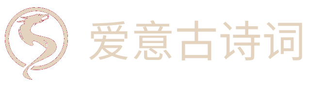 我爱历史